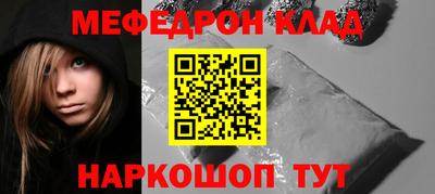 прущая мука Малгобек