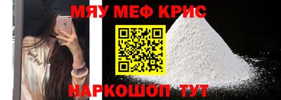 прущая мука Малгобек