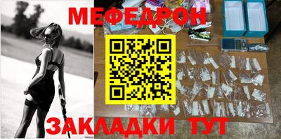 прущие грибы Мариинск