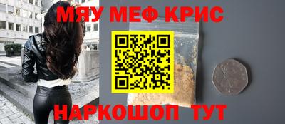 прущие грибы Мариинск