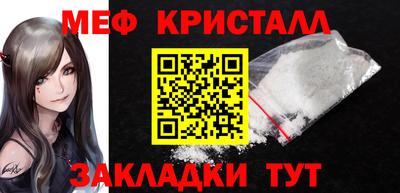 ешки Малоярославец