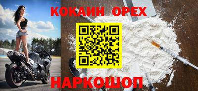 прущая мука Малгобек