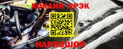 ешки Малоярославец