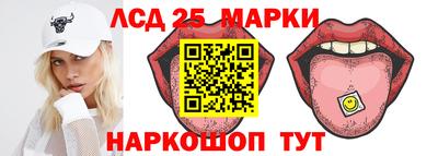 прущие грибы Мариинск