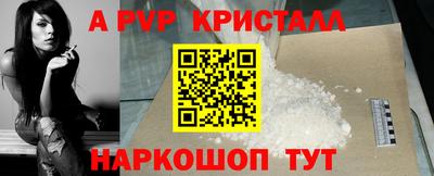 ешки Малоярославец