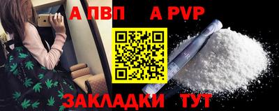ешки Малоярославец