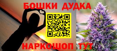ешки Малоярославец