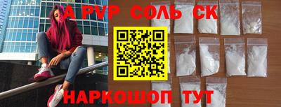 прущие грибы Мариинск