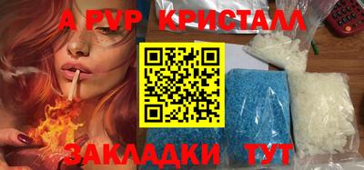прущая мука Малгобек