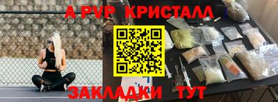 прущая мука Малгобек