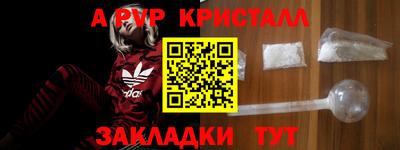 прущая мука Малгобек
