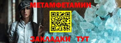 прущие грибы Мариинск