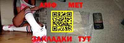 прущие грибы Мариинск