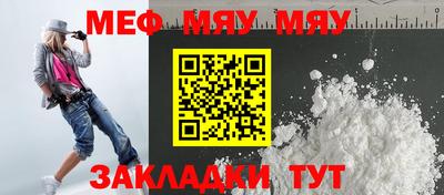 прущая мука Малгобек
