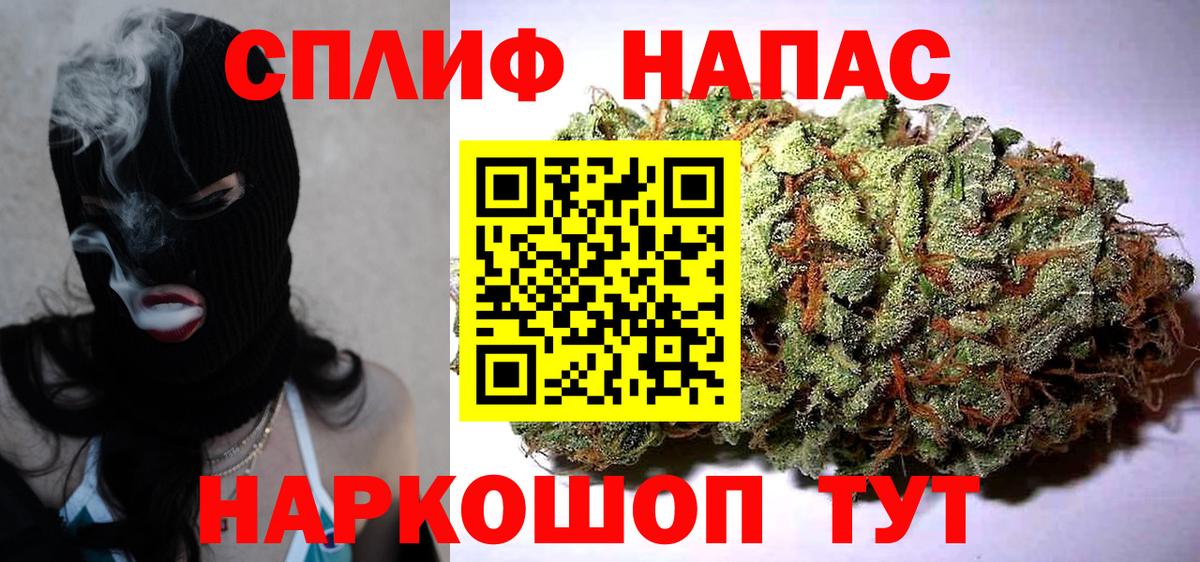 Бошки марихуана Bruce Banner  Шишки марихуана ГИДРОПОН  Шадринск  Бошки Шишки Ganja  Вход с VPN 
